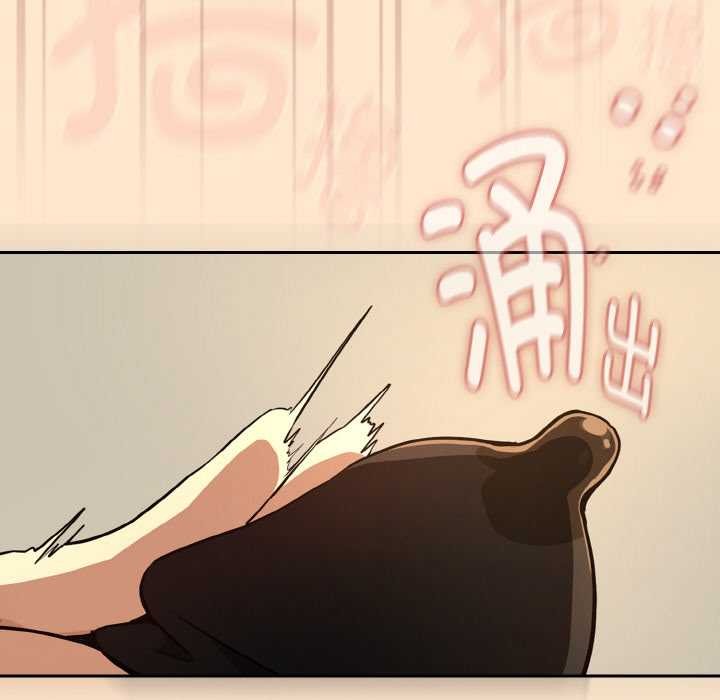 《下班后的例行恋爱》漫画 第82話