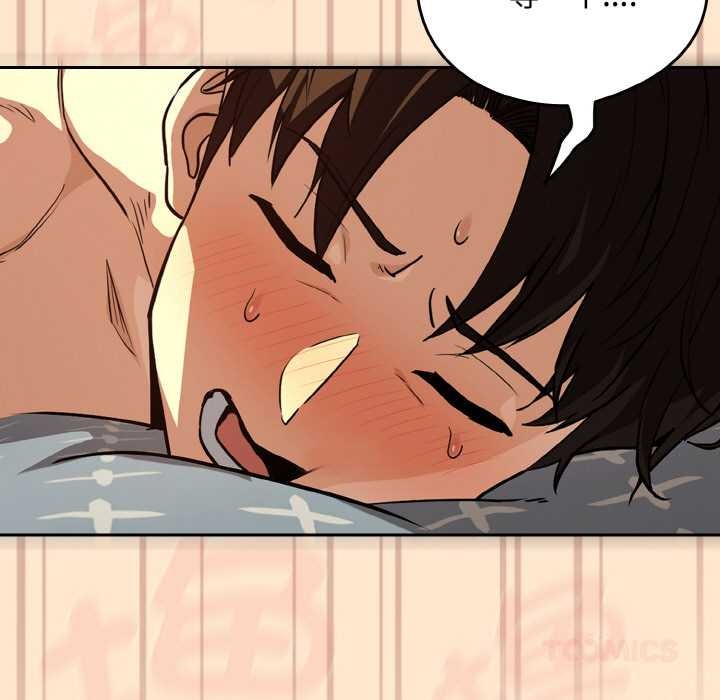 《下班后的例行恋爱》漫画 第82話