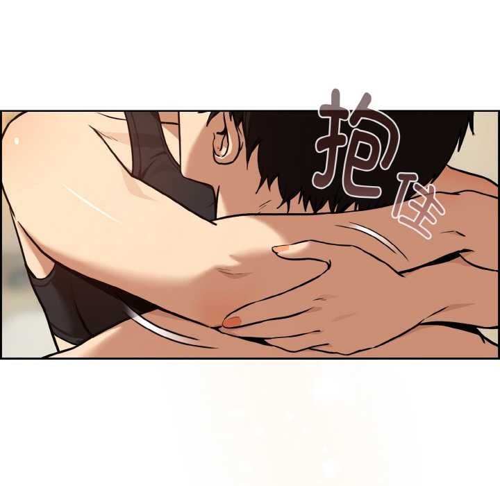 《下班后的例行恋爱》漫画 第82話