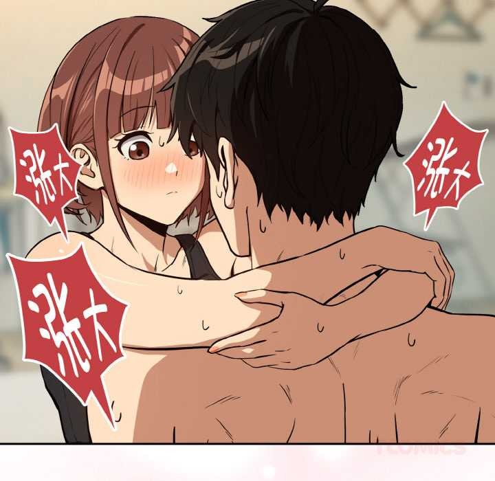 《下班后的例行恋爱》漫画 第83話