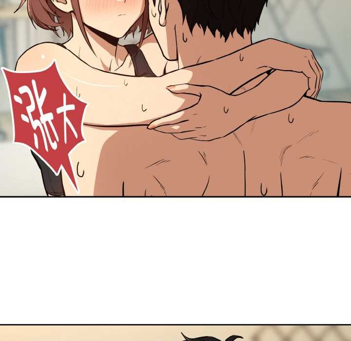 《下班后的例行恋爱》漫画 第83話