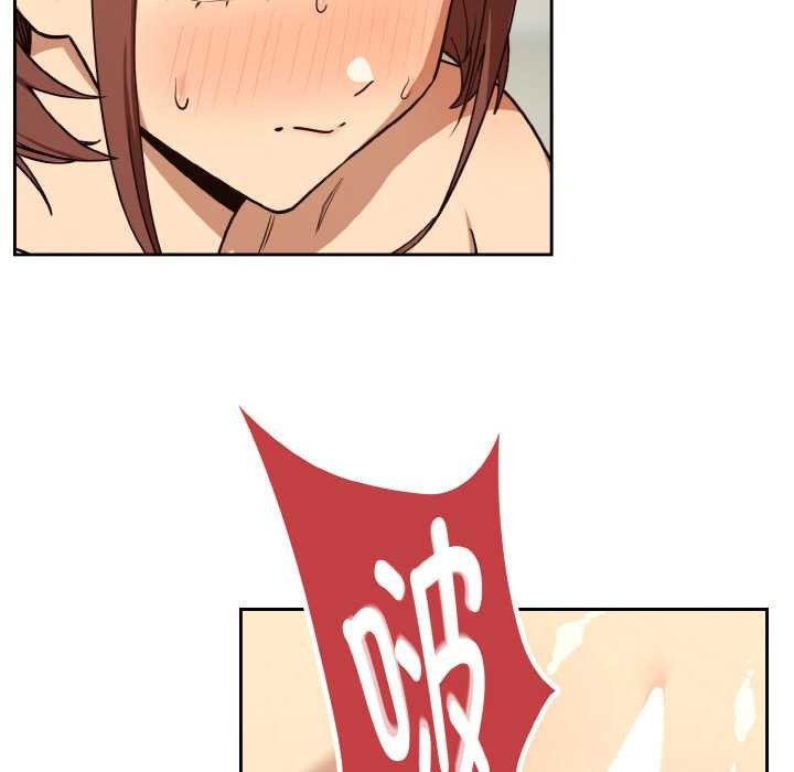 《下班后的例行恋爱》漫画 第83話