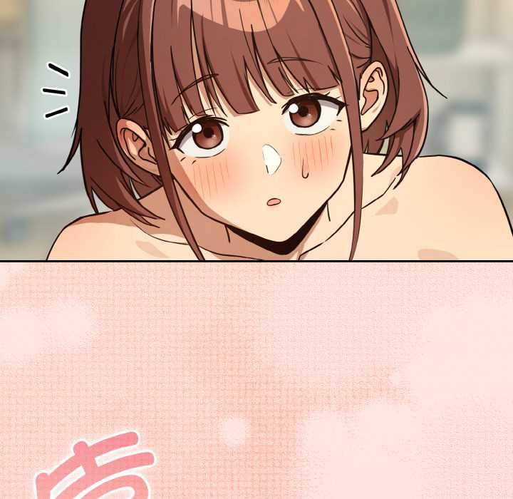 《下班后的例行恋爱》漫画 第83話