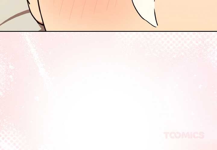 《下班后的例行恋爱》漫画 第84話