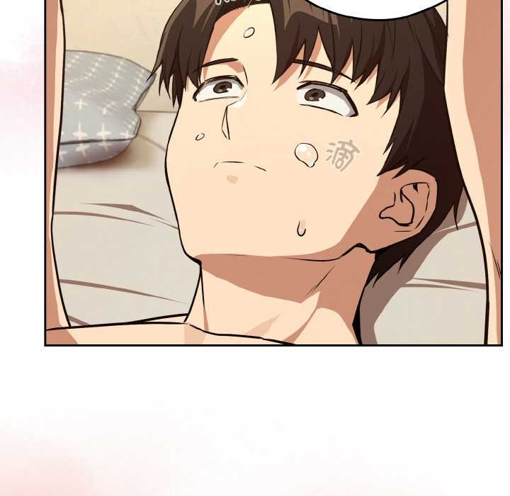 《下班后的例行恋爱》漫画 第84話