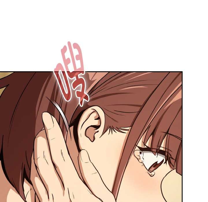 《下班后的例行恋爱》漫画 第84話