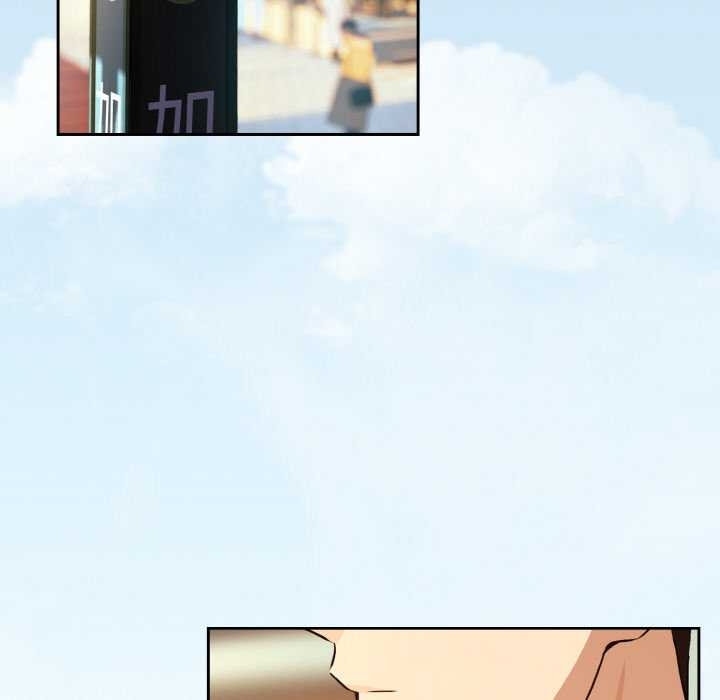 《下班后的例行恋爱》漫画 第84話