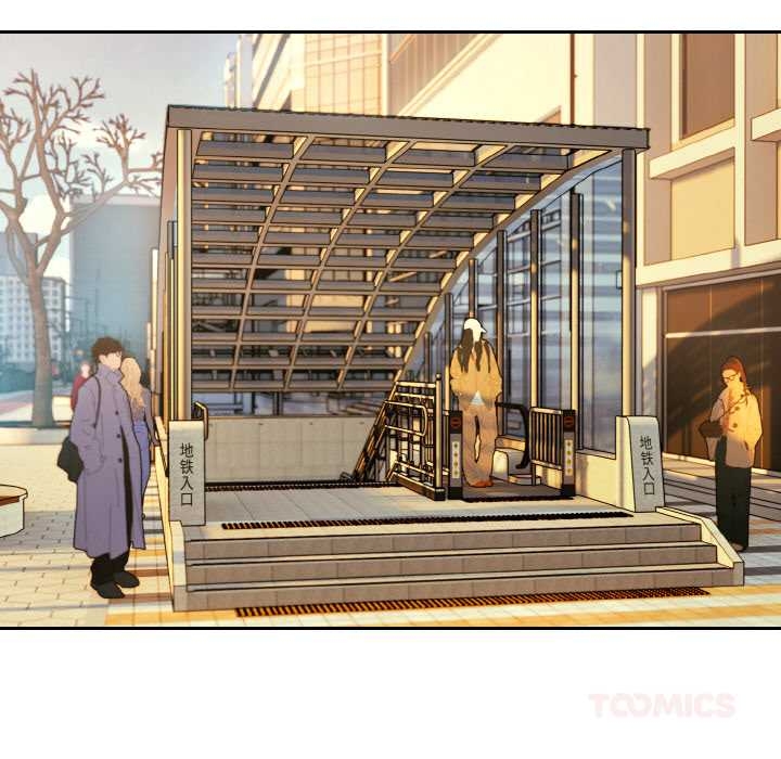 《下班后的例行恋爱》漫画 第84話