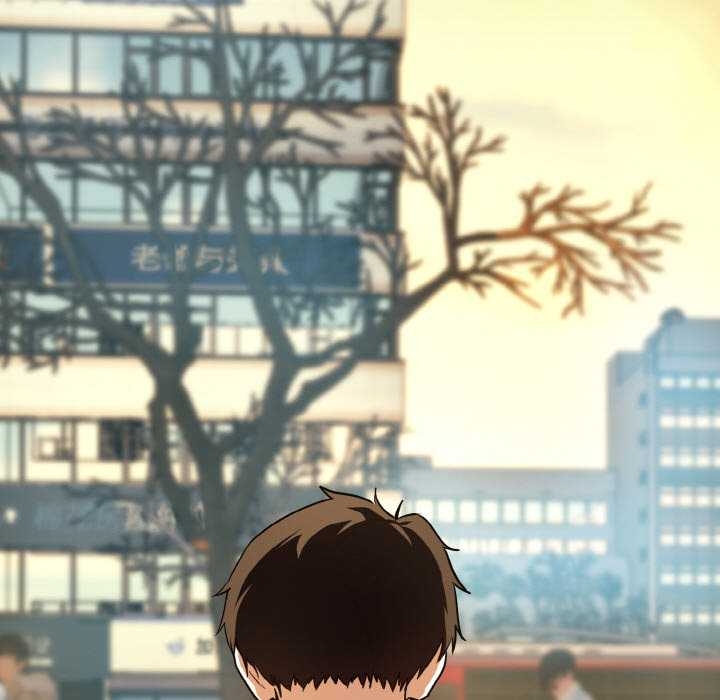 《下班后的例行恋爱》漫画 第84話