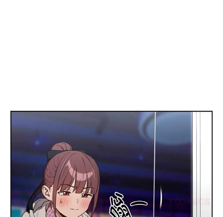 《下班后的例行恋爱》漫画 第86話