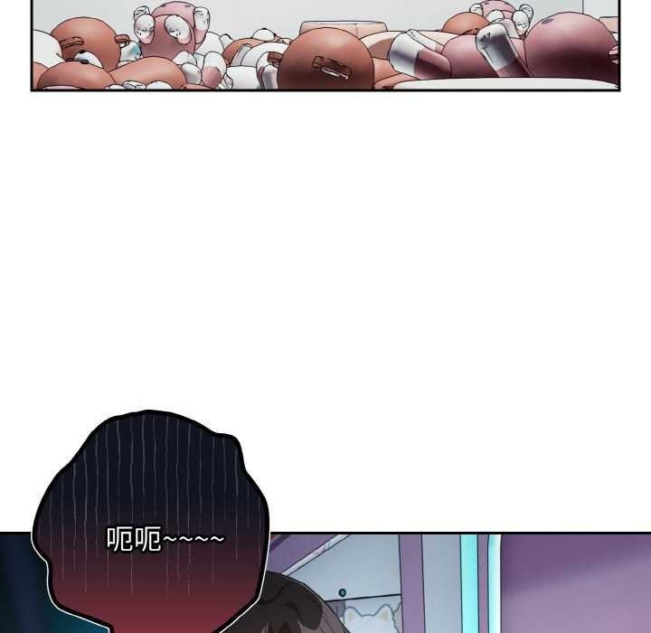 《下班后的例行恋爱》漫画 第86話