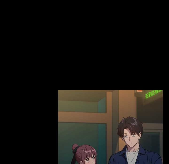 《下班后的例行恋爱》漫画 第86話