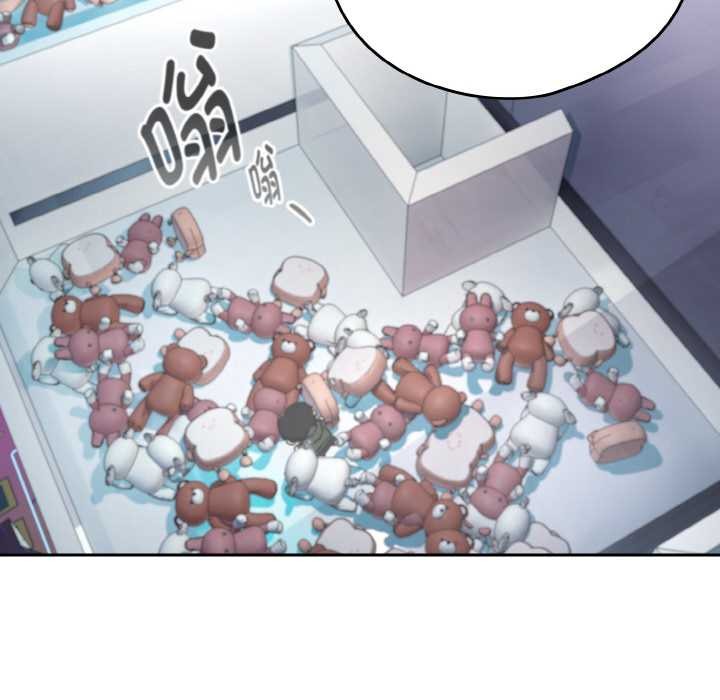 《下班后的例行恋爱》漫画 第86話