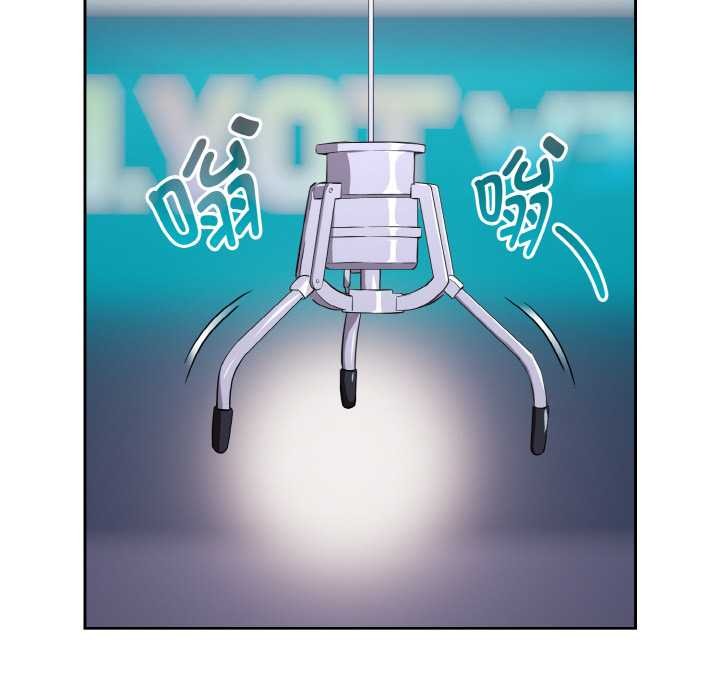 《下班后的例行恋爱》漫画 第86話