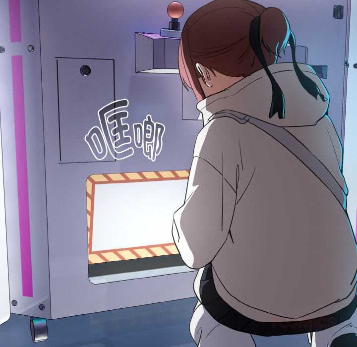 《下班后的例行恋爱》漫画 第86話