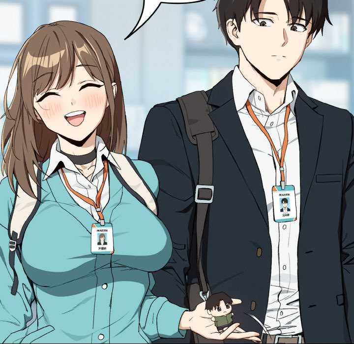 《下班后的例行恋爱》漫画 第87話