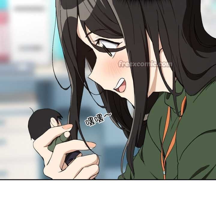 《下班后的例行恋爱》漫画 第87話