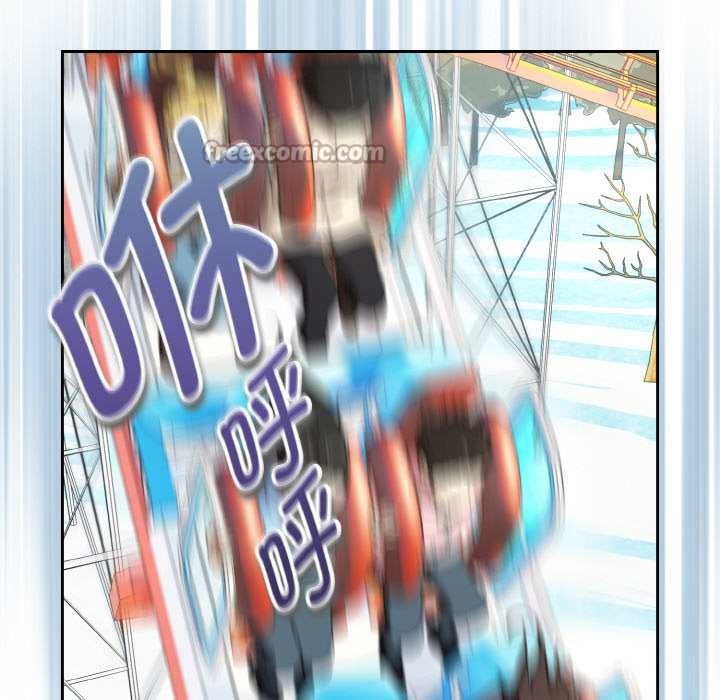 《下班后的例行恋爱》漫画 第88話