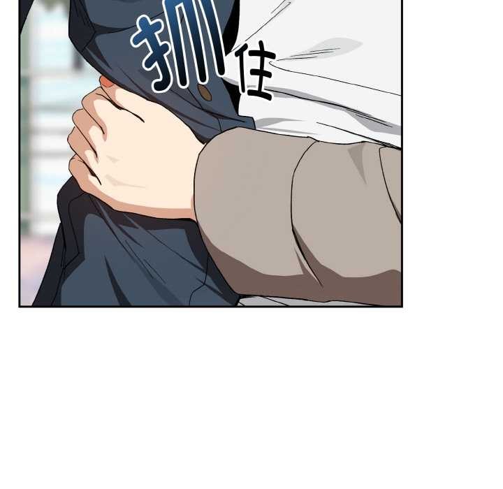 《下班后的例行恋爱》漫画 第88話