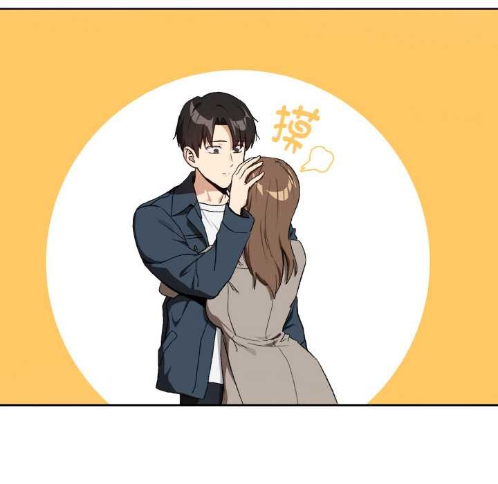 《下班后的例行恋爱》漫画 第88話