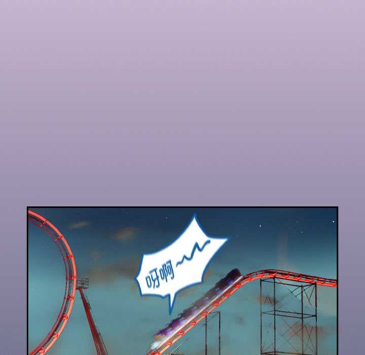 《下班后的例行恋爱》漫画 第88話