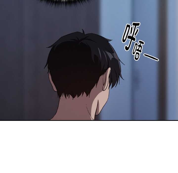 《下班后的例行恋爱》漫画 第88話