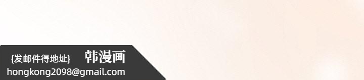 《下班后的例行恋爱》漫画 第88話