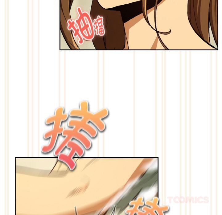 《下班后的例行恋爱》漫画 第89話