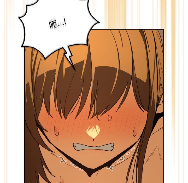 《下班后的例行恋爱》漫画 第89話