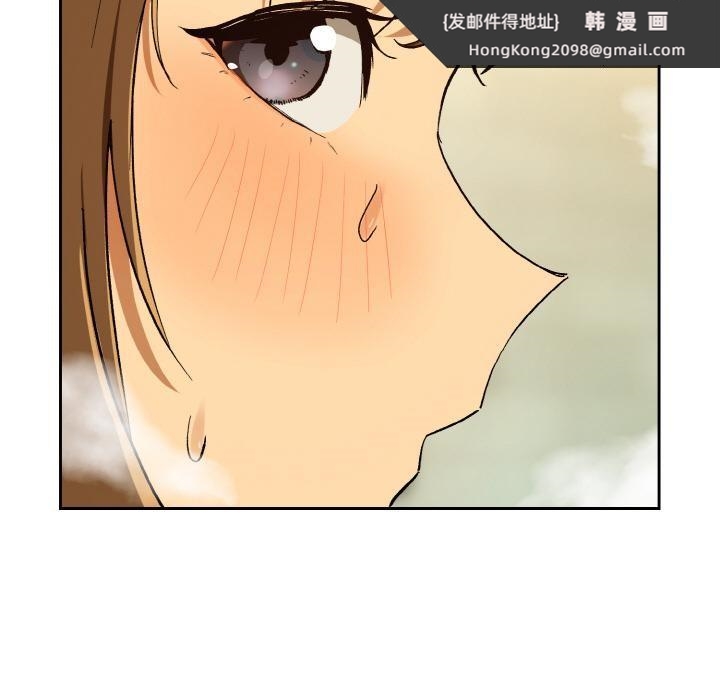 《下班后的例行恋爱》漫画 第89話