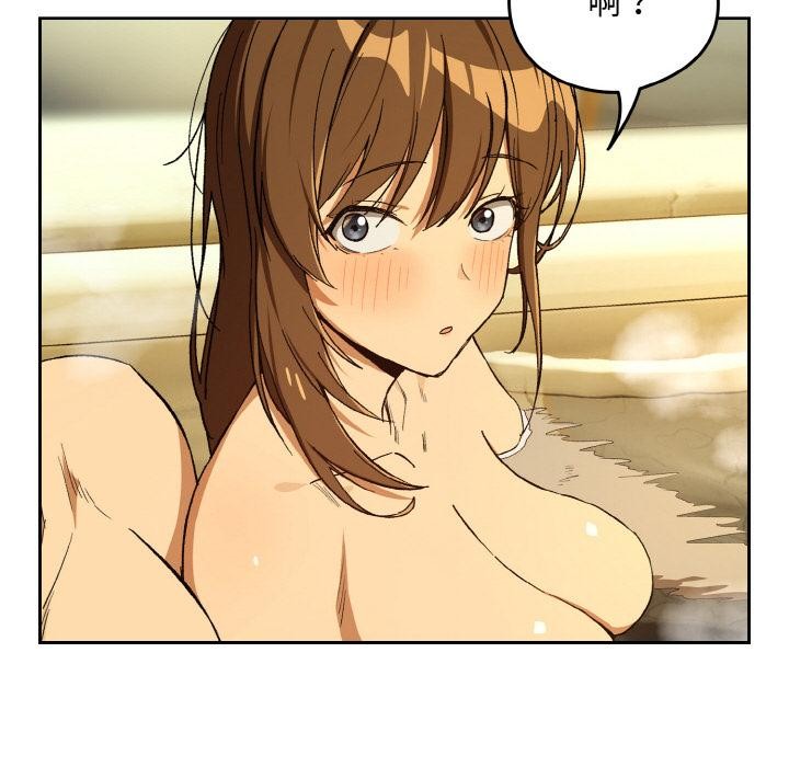 《下班后的例行恋爱》漫画 第89話