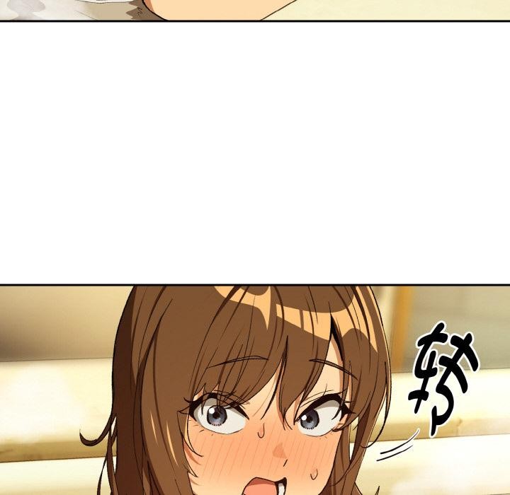 《下班后的例行恋爱》漫画 第89話