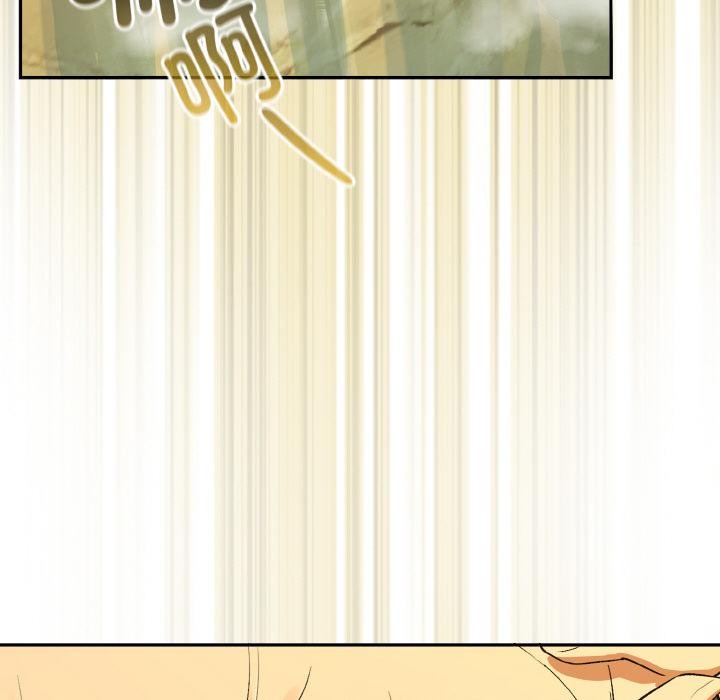 《下班后的例行恋爱》漫画 第89話