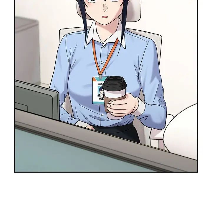《下班后的例行恋爱》漫画 第9話
