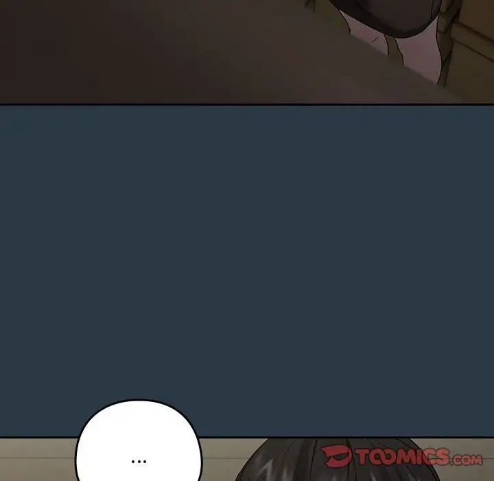 《下班后的例行恋爱》漫画 第9話