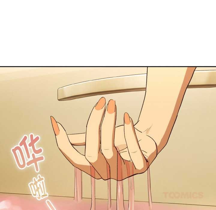 《下班后的例行恋爱》漫画 第90話