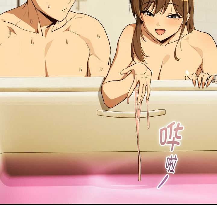 《下班后的例行恋爱》漫画 第90話