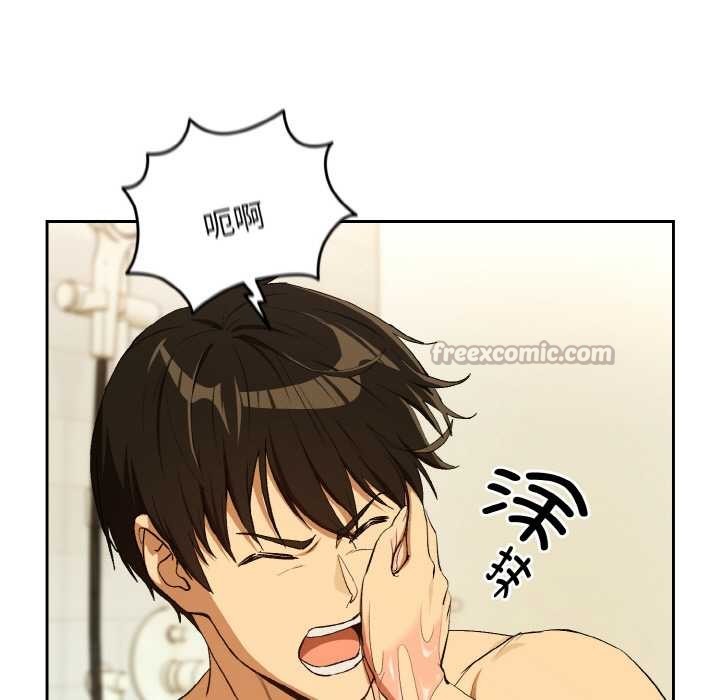 《下班后的例行恋爱》漫画 第90話