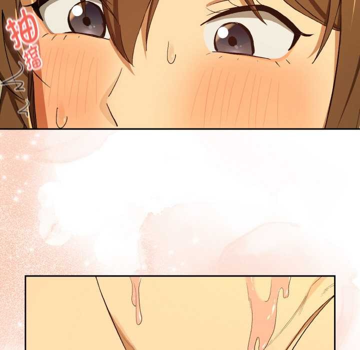 《下班后的例行恋爱》漫画 第90話