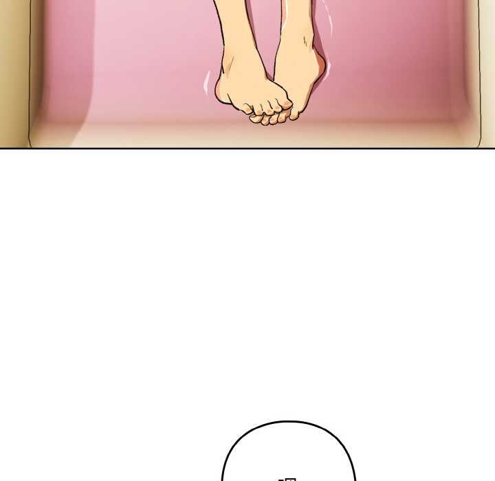 《下班后的例行恋爱》漫画 第90話