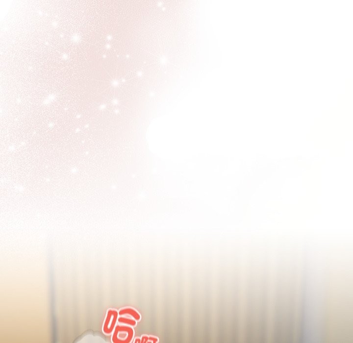 《下班后的例行恋爱》漫画 第94話