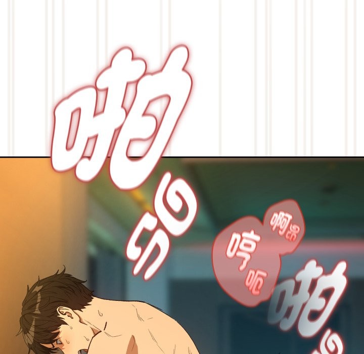 《下班后的例行恋爱》漫画 第94話