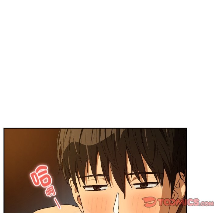 《下班后的例行恋爱》漫画 第94話