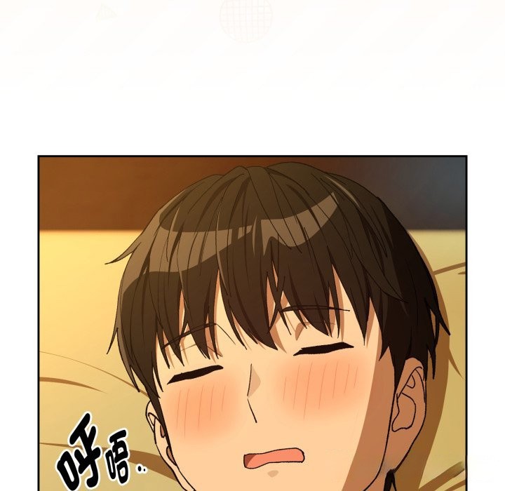 《下班后的例行恋爱》漫画 第94話