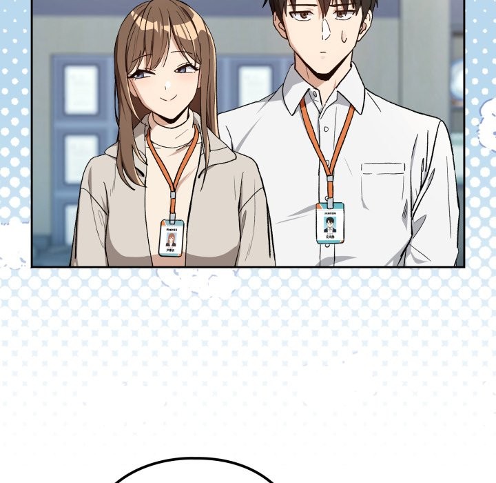 《下班后的例行恋爱》漫画 第94話