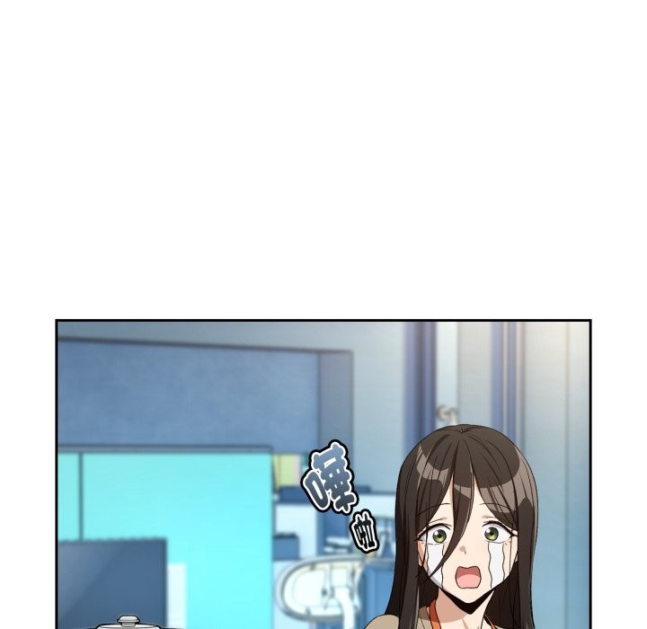 《下班后的例行恋爱》漫画 第94話