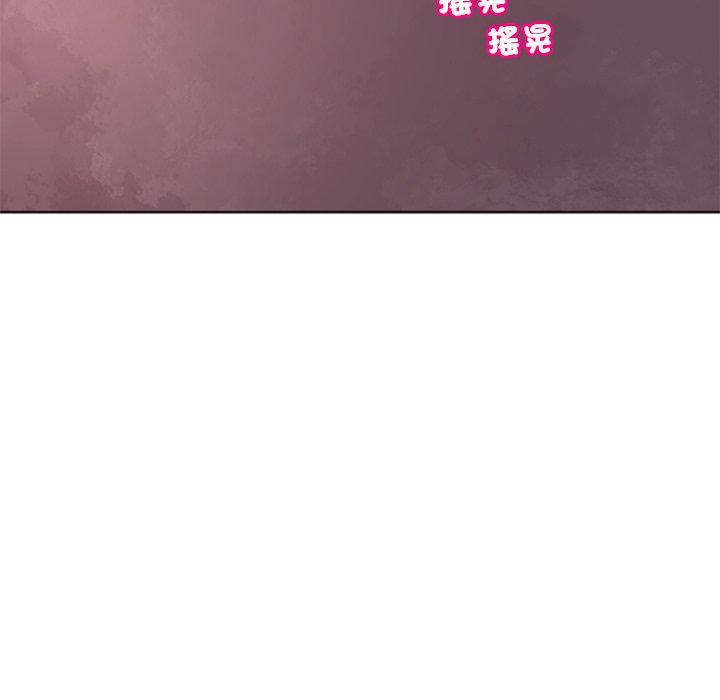 《現成老爸》漫画 第21話