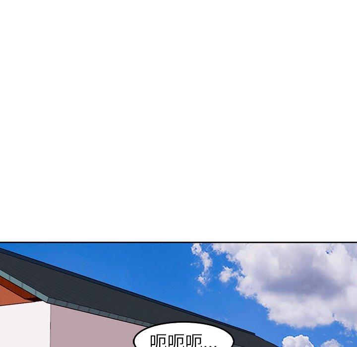 《現成老爸》漫画 第21話