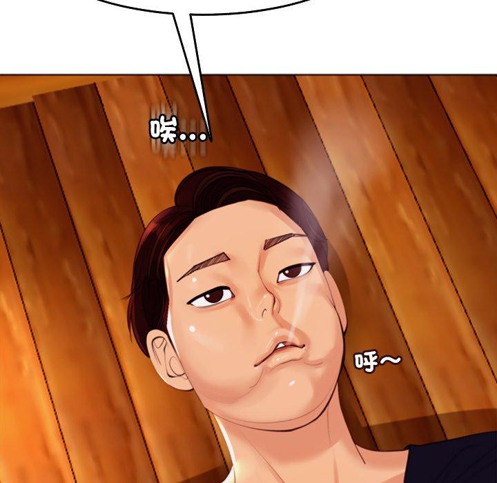 《現成老爸》漫画 第21話