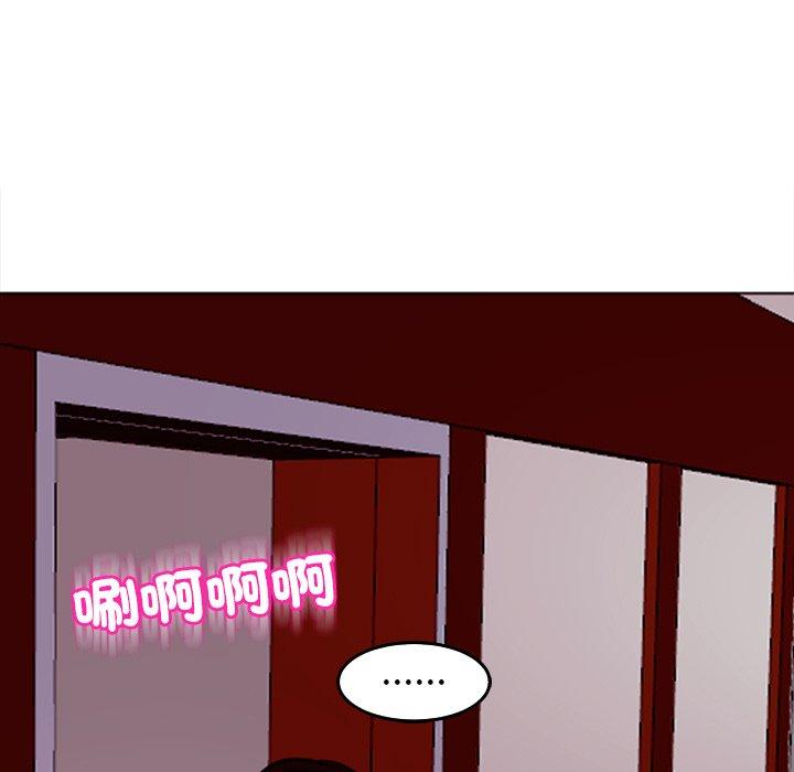 《現成老爸》漫画 第21話